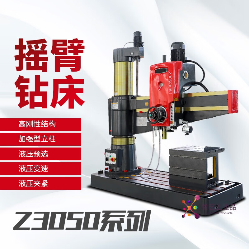 定制适用摇臂钻床摇臂钻3050摇臂钻液压摇臂钻双立柱摇臂钻厂家直销可