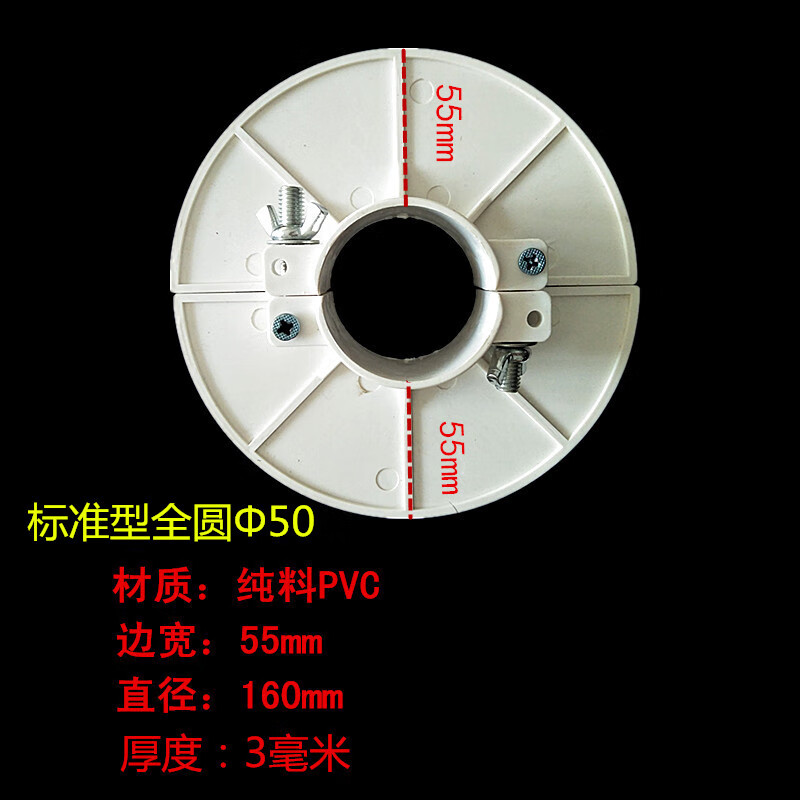 霁之沁排水管补洞吊模神器管道预留洞口封堵填充模板支架pvc吊模模具