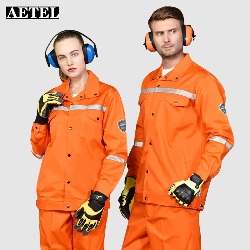 aetel 纯棉防静电阻燃劳保服套装男电工焊工工作服可现做logo
