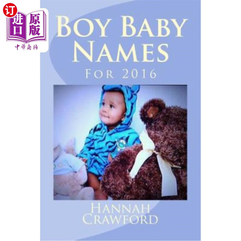 【中商海外直订】boy baby names: for 2016 男婴名字:2016年