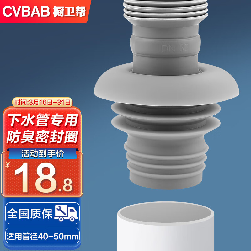 怎么查厨卫配件商品的历史价格|厨卫配件价格比较