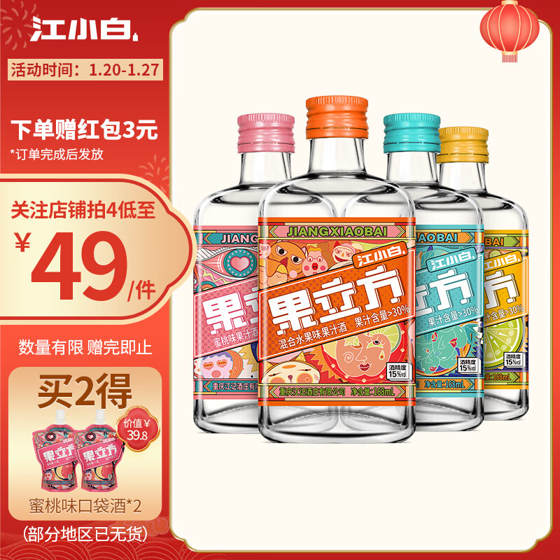 京东历史最低价商品榜 2023-01-22 - 第5张  | 最新购物优惠券