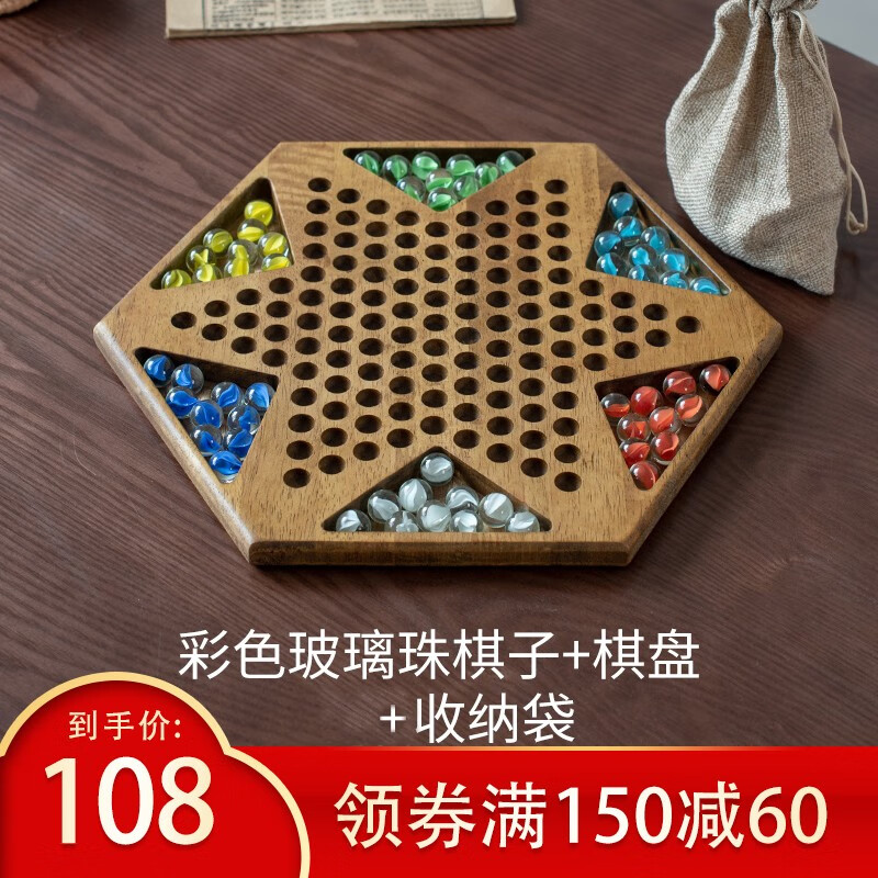 依木（YIMU）高档玻璃球跳跳棋儿童启智弹子大人版老式大号弹珠波子棋木质礼物 彩色玻璃珠跳棋+收纳袋属于什么档次？