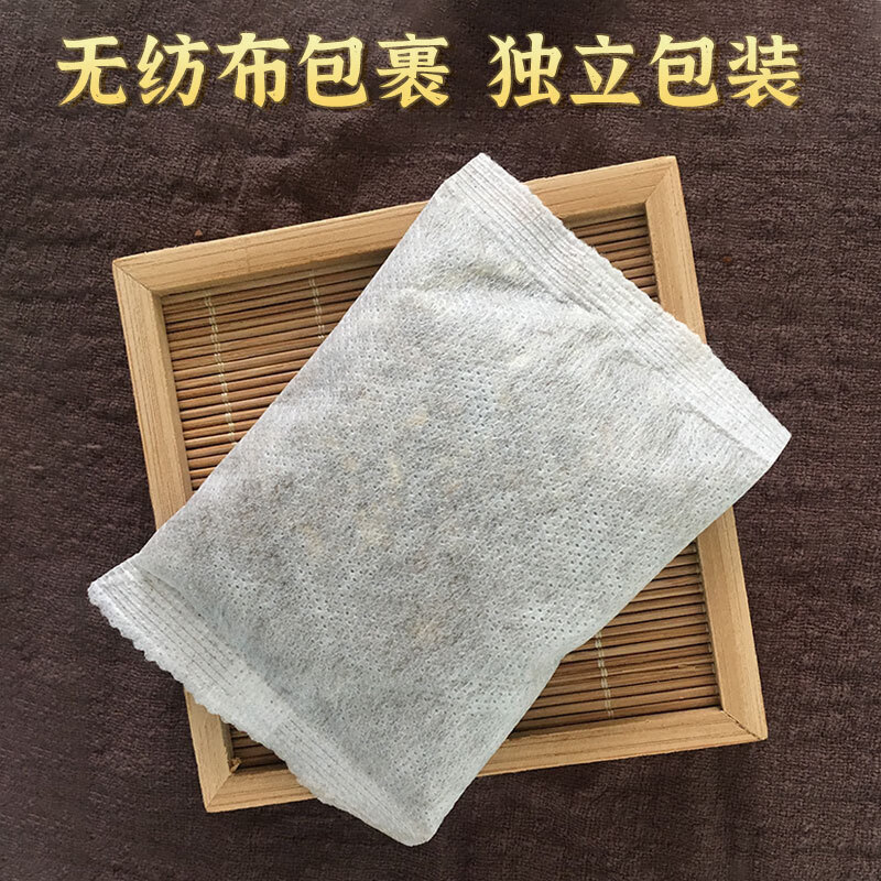 范草堂金泰康草本泡脚包泡脚足浴包 金泰康草本十二味足浴包6克*30包*