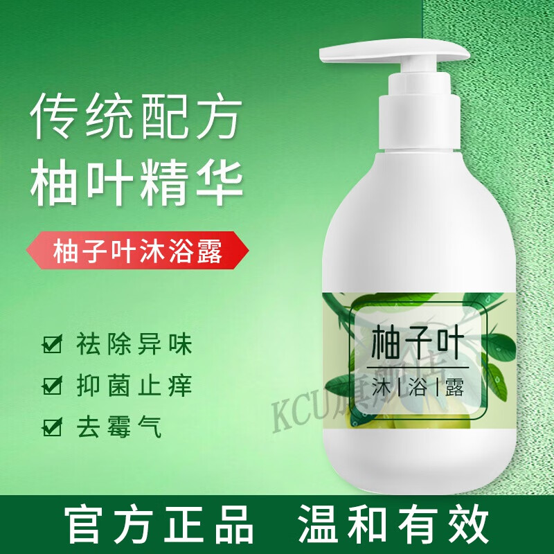 韩芭莎(hanbasha)柚子叶沐浴露绿柚子叶沐浴露碌柚
