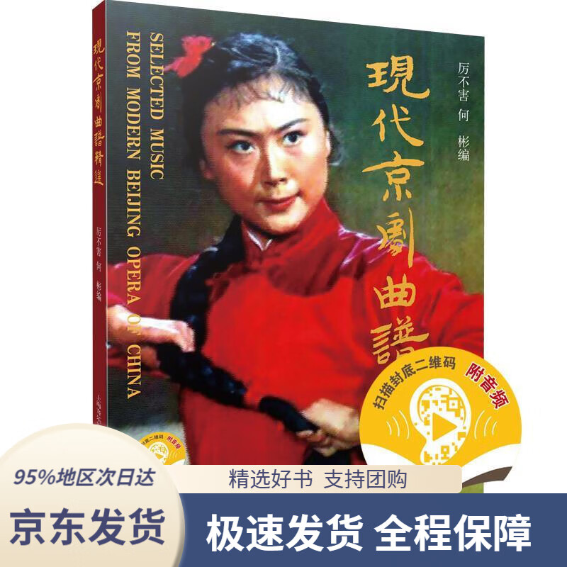 【新华书店正版】麻道明证劵投资系列共振信号:技术指标实战经典组合