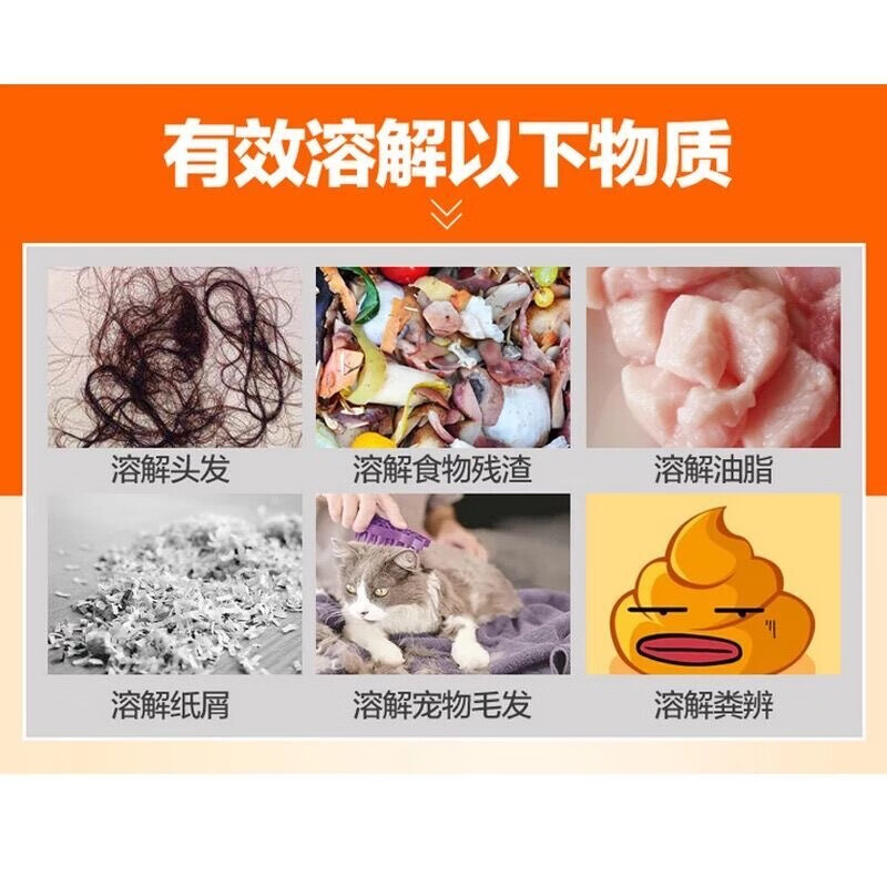 极宝居KK鲨鱼下水管道疏通剂厨房重油污通厕所神器深毛发溶解地漏堵塞通 一瓶装（硬管）