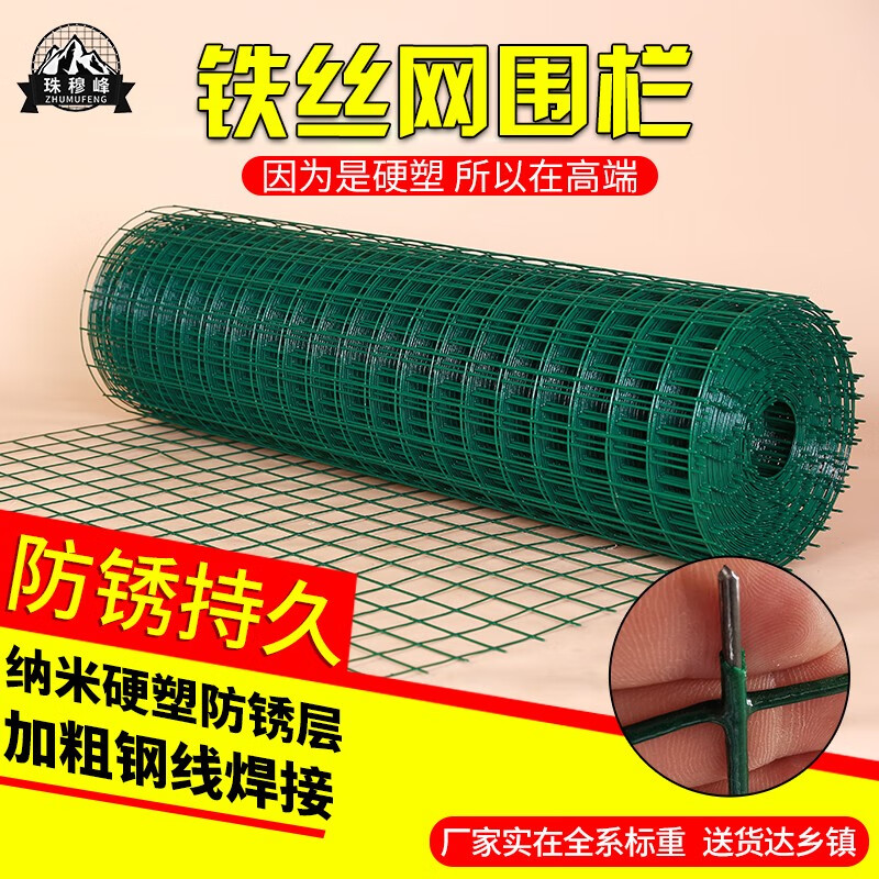 怎么查看京东铁丝网以前的价格|铁丝网价格历史