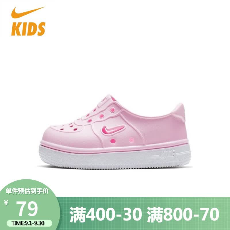 NIKE耐克童鞋婴童SANDAL凉鞋【鞋盒破损/鞋子微瑕】 AQ2442-600 26属于什么档次？