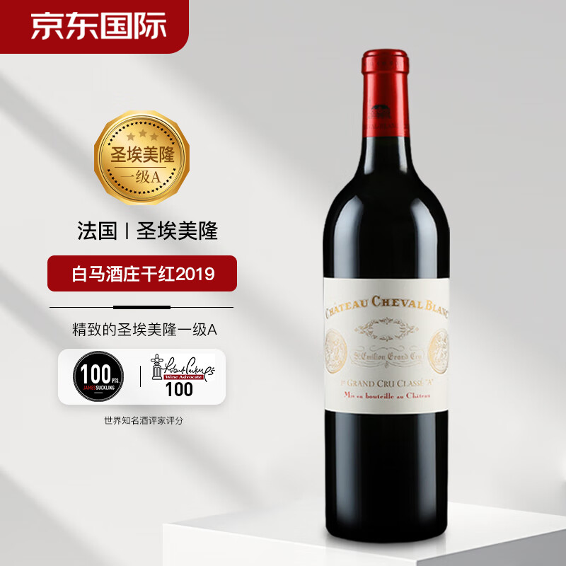 白马庄园(chateau cheval blanc)正牌干红葡萄酒 2019年份 750ml单