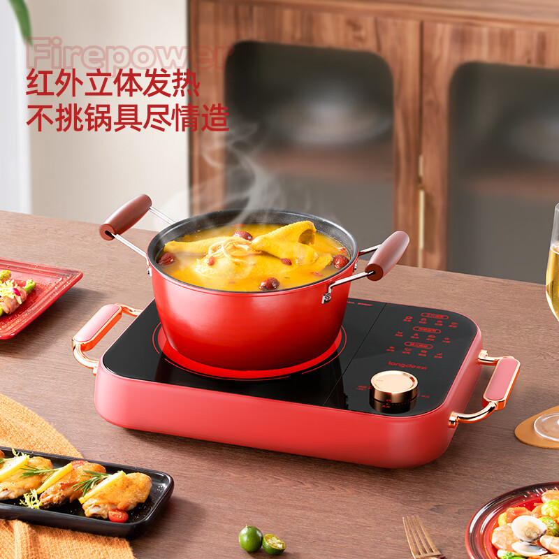 龙的电陶炉家用电磁炉9档控温12大菜单2200w大功率火锅炉智能爆炒炒菜