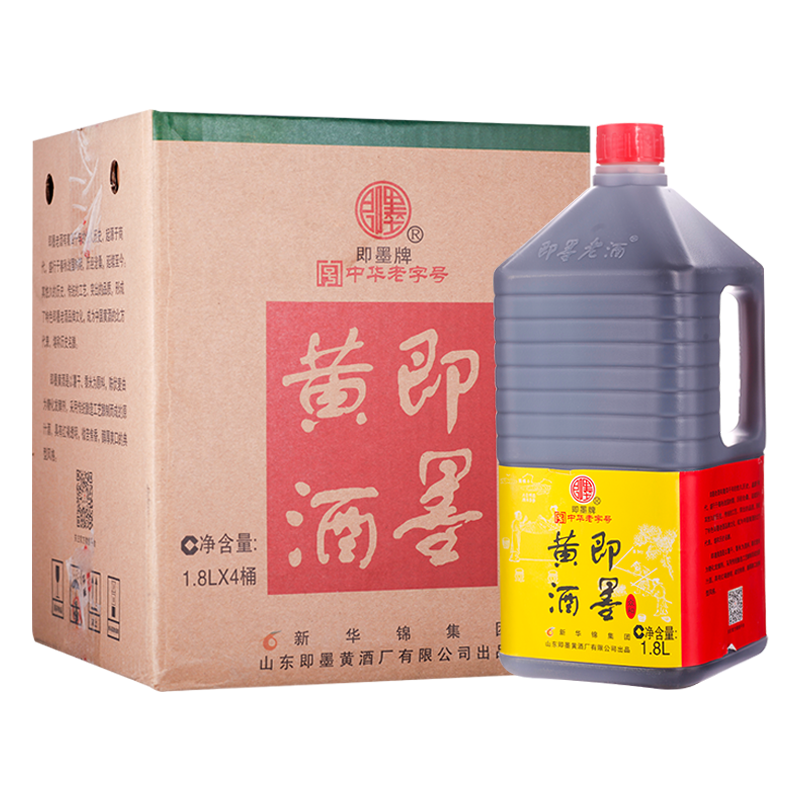 即墨黄酒 众合 半甜型 北方黄酒 1.8L*4桶 整箱装