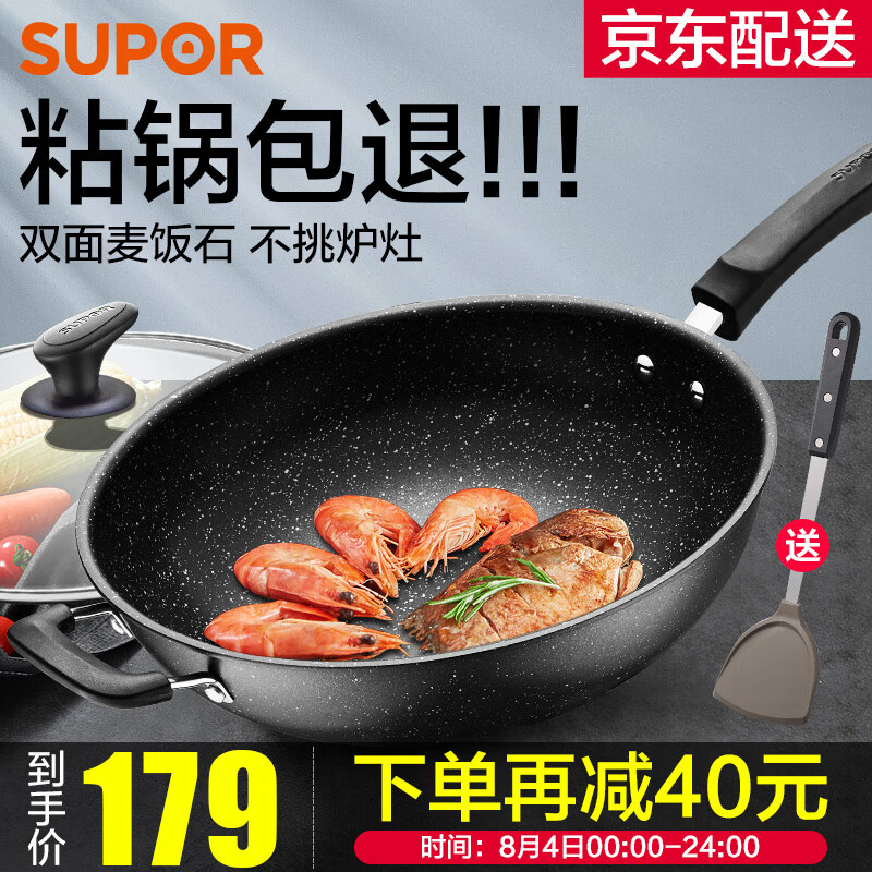 京东家具日用 2020-08-05 - 第1张 | 最新购物优惠券 京东家具日用 2020-08-05 - 第1张 | 最新购物优惠券