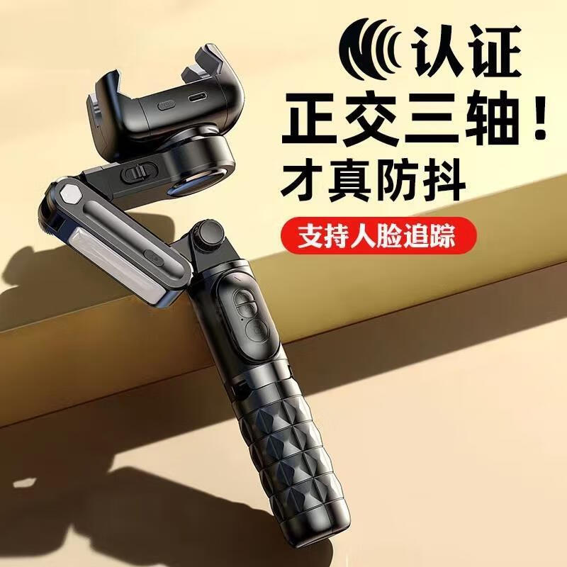 ���ĸ˷��������ȶ������ż���̨360����תС�������ֱֳ�Я���� ��ɫ