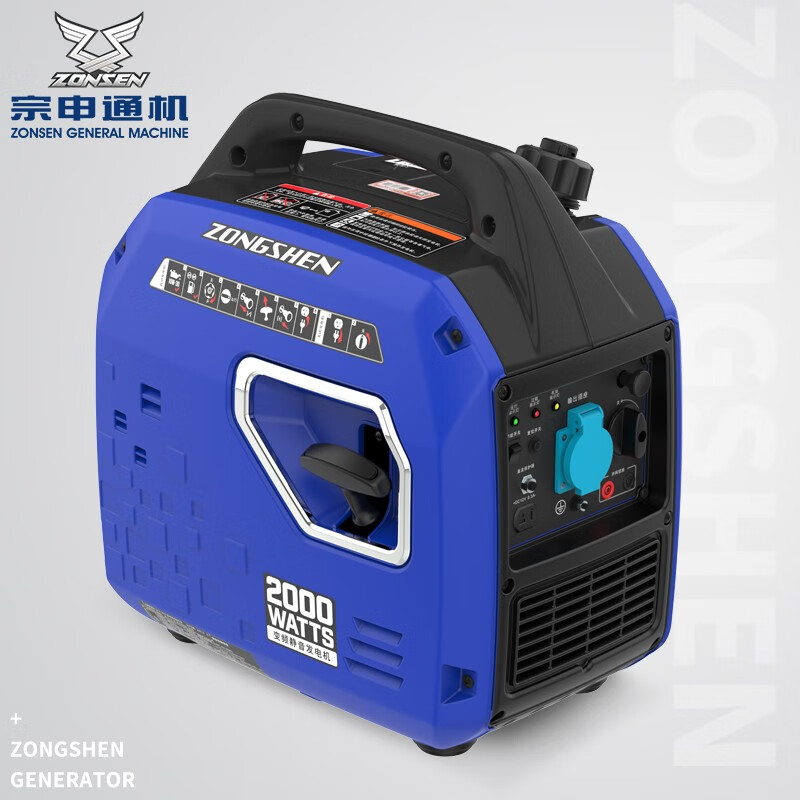 宗申集团(zongshen) 宗申左师傅小型低音2kw数码变频发电机220v房车