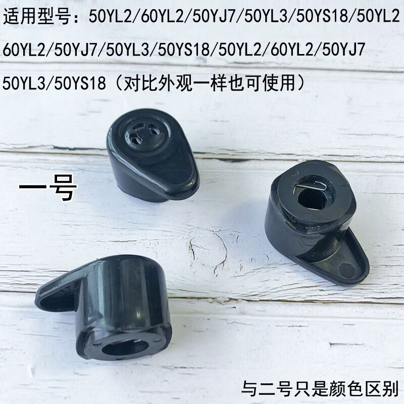 适配九阳电压力锅限压阀jyy-50yl2/50ys80/60c11排气阀泄压放气阀 1号