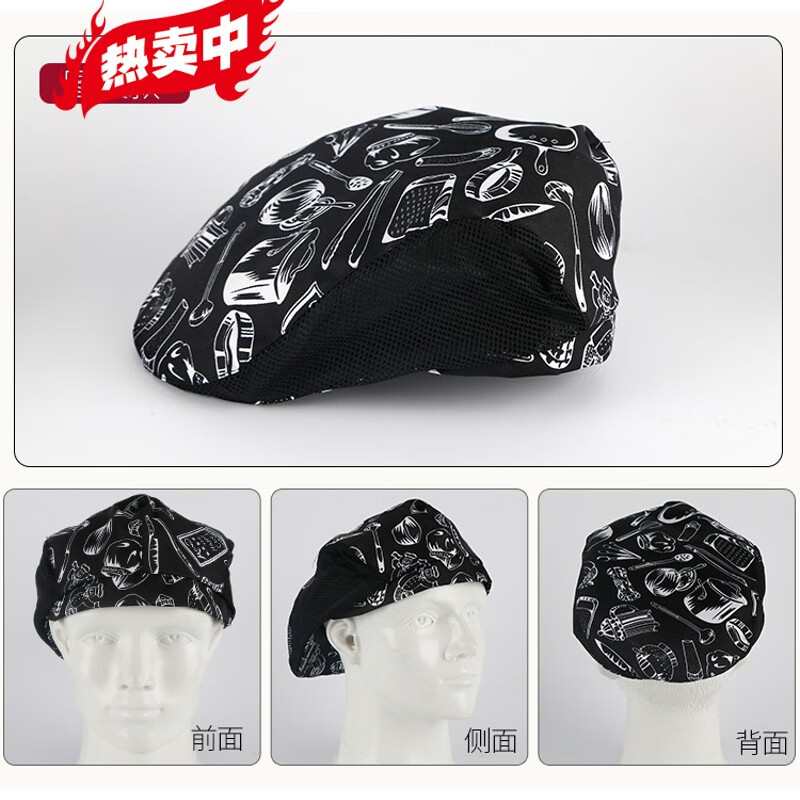 隆京嘯 廚師帽貝雷帽男女服務(wù)員前進(jìn)帽鴨舌帽酒店飯店廚房工作帽透氣網(wǎng) (透氣網(wǎng)款）刀叉款 M（56-58cm）