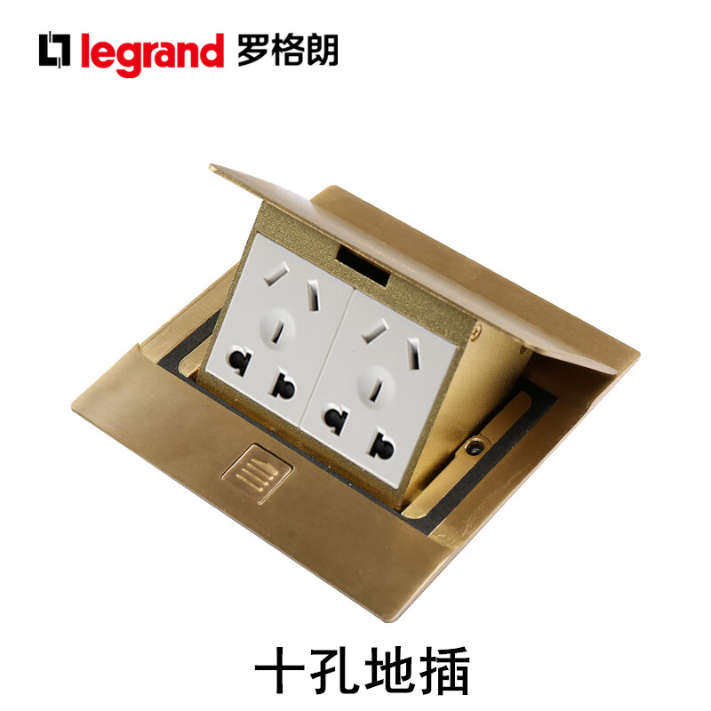 罗格朗地插tcl全铜十孔地脚插 铜面防水家用地板桌面五孔地插座薄