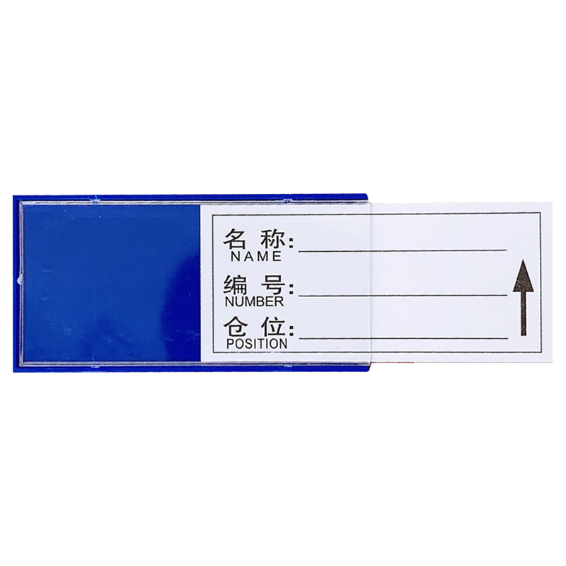 10個裝倉庫標(biāo)識牌強磁性標(biāo)簽貨位倉位卡倉庫倉儲標(biāo)示牌磁性材料卡貨架庫位卡卡標(biāo)牌貼磁鐵檔案柜文件柜標(biāo)簽 6*10三磁（10個裝）