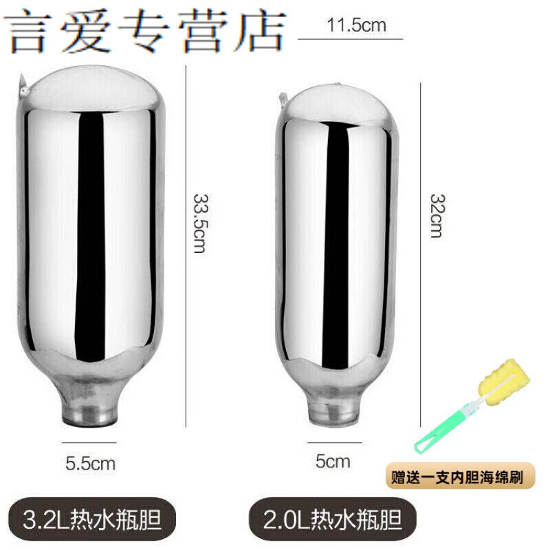 PJ32L8磅大号真空玻璃内胆家用热水瓶保温瓶壶胆2升5磅开水瓶胆 木塞+杯刷+密封圈3点2L
