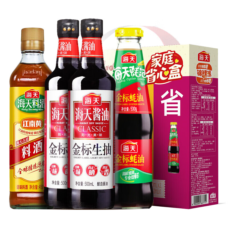 京东京东爆品 2021-11-04 - 第4张  | 最新购物优惠券