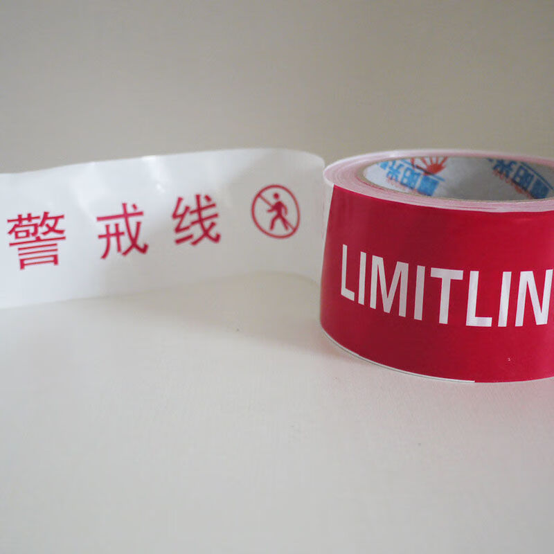 50/100米警戒带加厚一次pe性警示带红白注意安全道路施工护栏 警戒线
