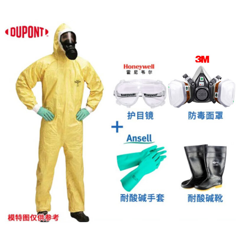 tychem c级连体杜邦防化服耐酸碱工作服化学品危化工实验杜邦防护服