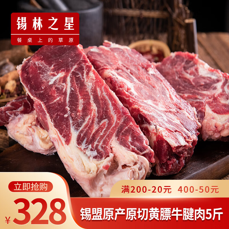 怎么看京东牛肉商品的历史价格|牛肉价格比较