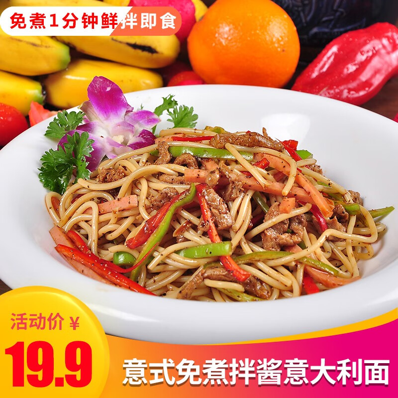 京东9.9专区 2020-09-02 - 第12张 | 最新购物优惠券 京东9.9专区 2020-09-02 - 第12张 | 最新购物优惠券