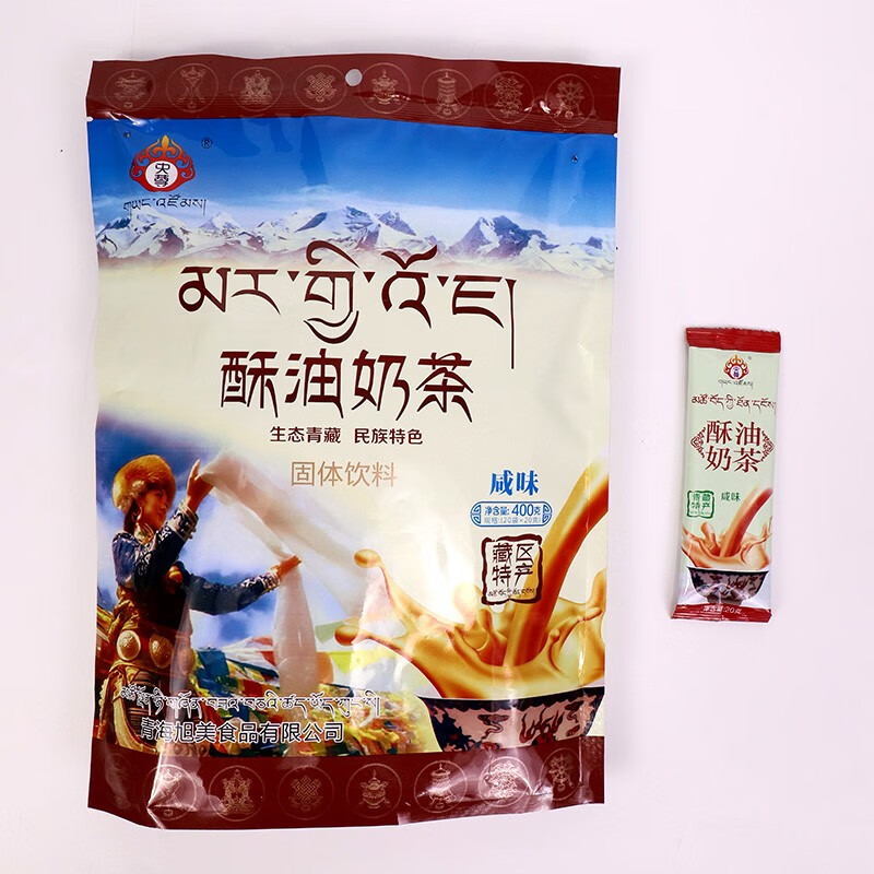 维霆青海特产青稞酥油奶茶传统咸味400g 速溶奶茶粉袋装冲饮冲泡 酥油