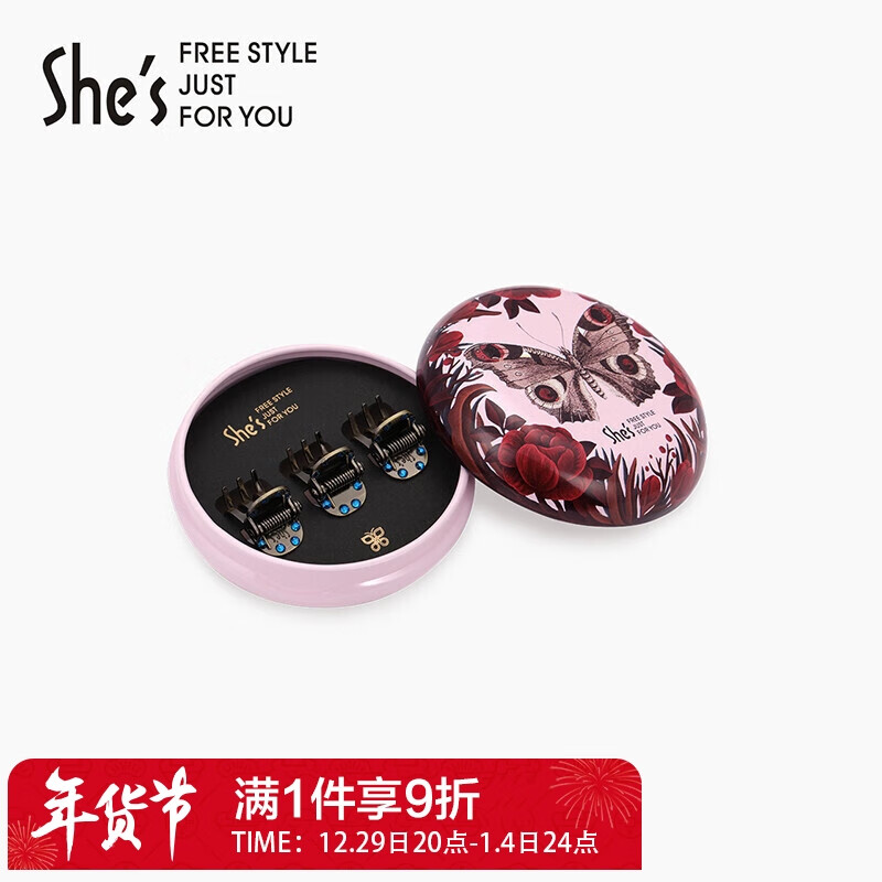 发夹历史价格查找|发夹价格走势图