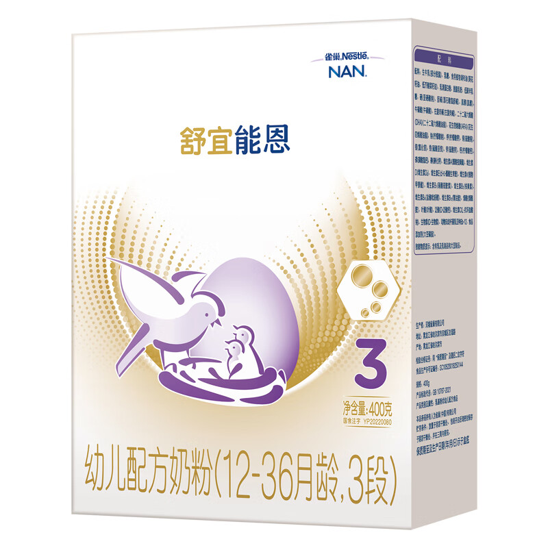 雀巢（Nestle）舒宜能恩3段 400g 婴幼儿A2奶粉 原雀巢能恩升级舒宜能恩新国标高性价比高么？