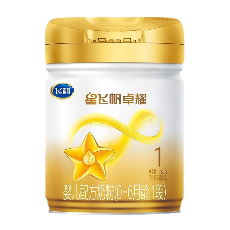 飞鹤星飞帆卓耀 幼儿配方奶粉 3段(12-36个月适用)750g  6罐 1200元