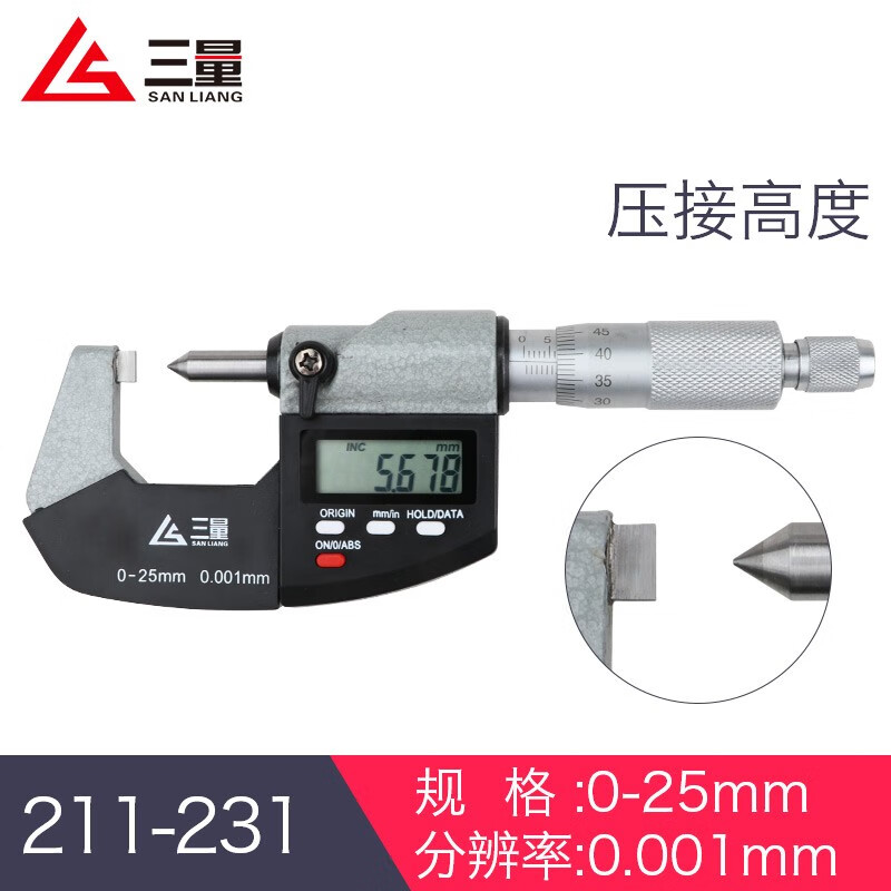 三量单双尖头花键壁厚数显外径千分尺螺旋测微器0-25mm分厘卡 211-231 0-25mm压接高度