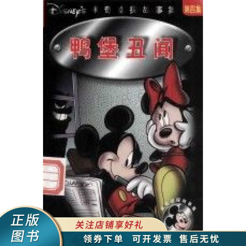 鬼来了【稀缺图书,放心购买】