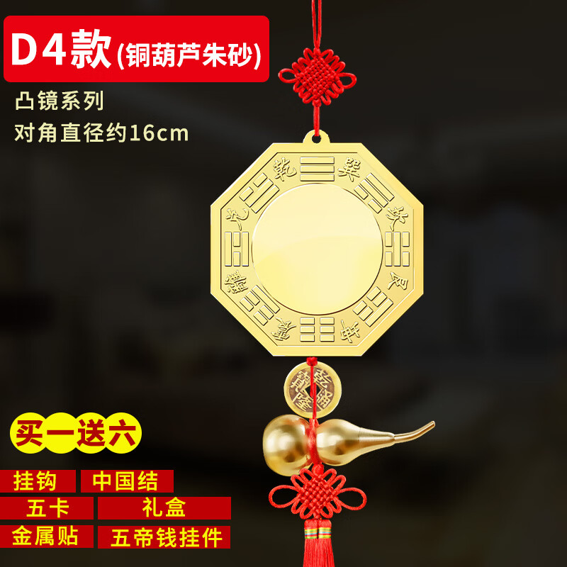 期間限定SALE 風水改運中心 算盤&関羽様 三国志 銅 彫刻 置物 金運