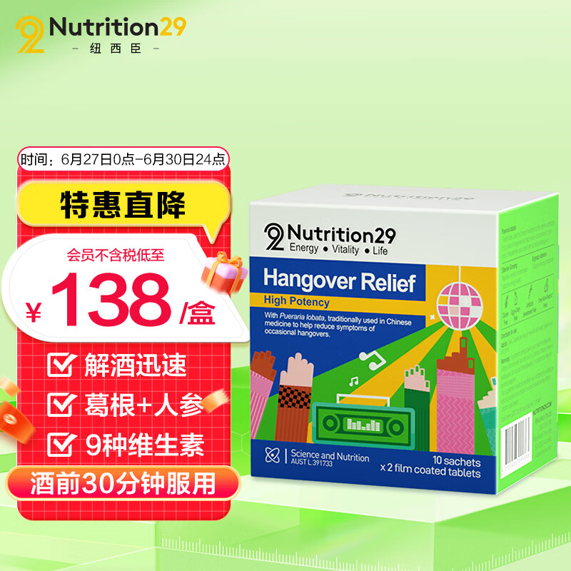 养肝清肺价格走势统计|养肝清肺价格走势