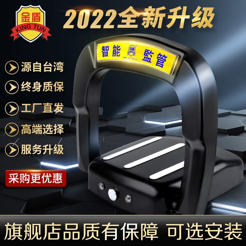 看地锁价格涨跌软件|地锁价格比较