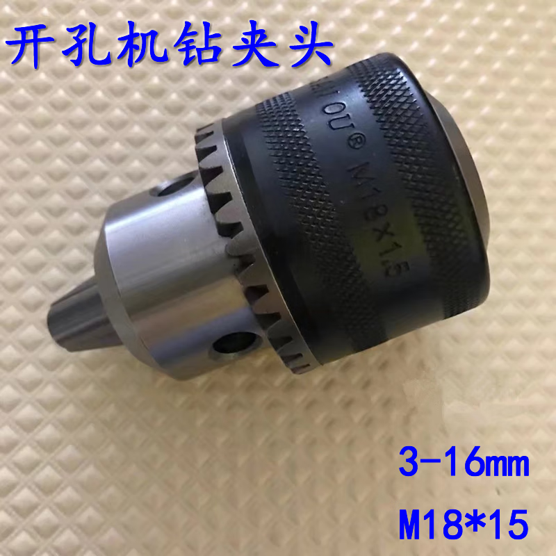 5 电动扳手钻头手电钻3/8-18 3-16mm m18*1.5(带丝扣)