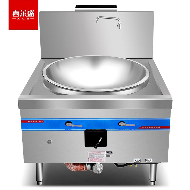 商用燃气灶台天然气大锅灶单头1.