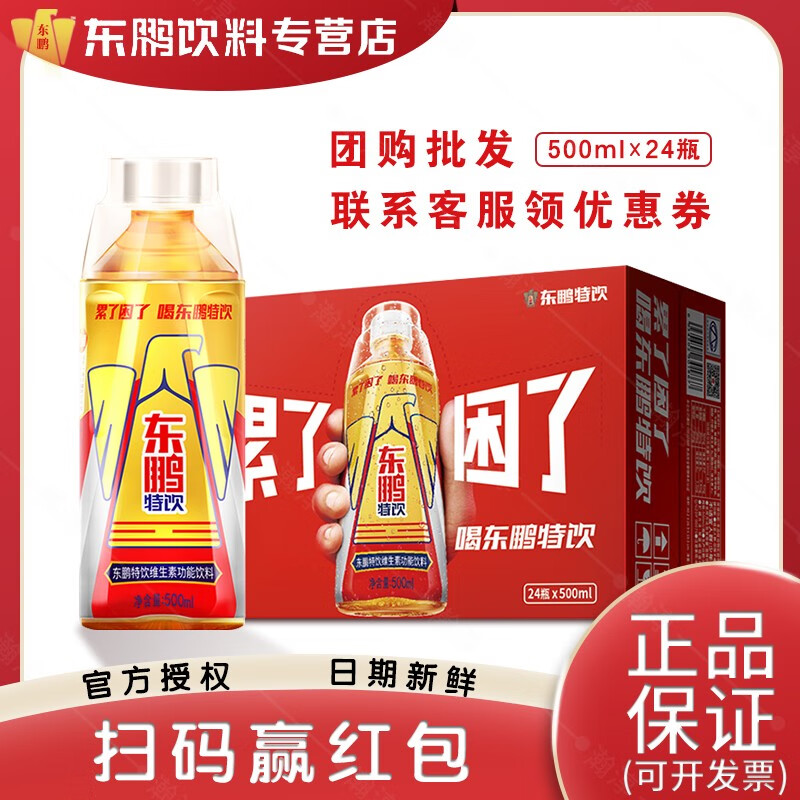 饮料价格行情走势图|饮料价格历史