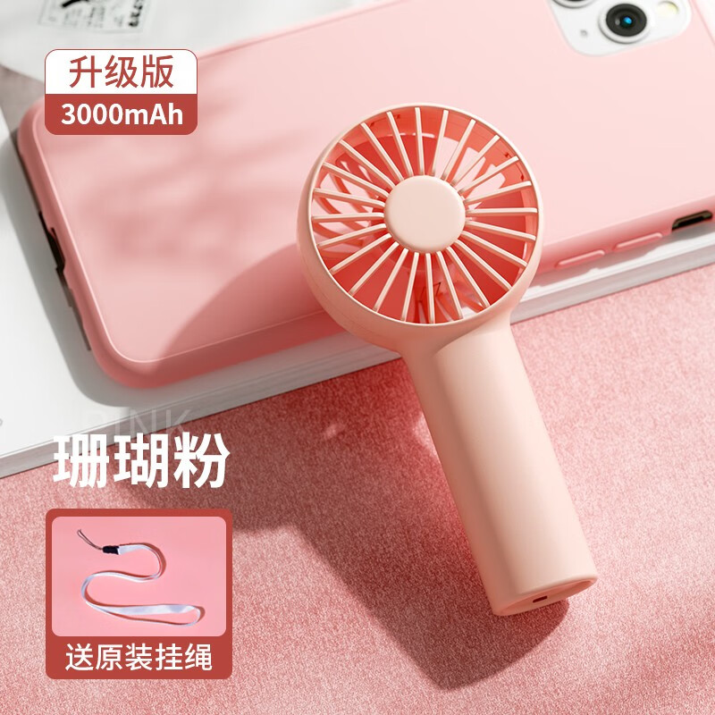 电风扇商品历史价格查询入口|电风扇价格走势图