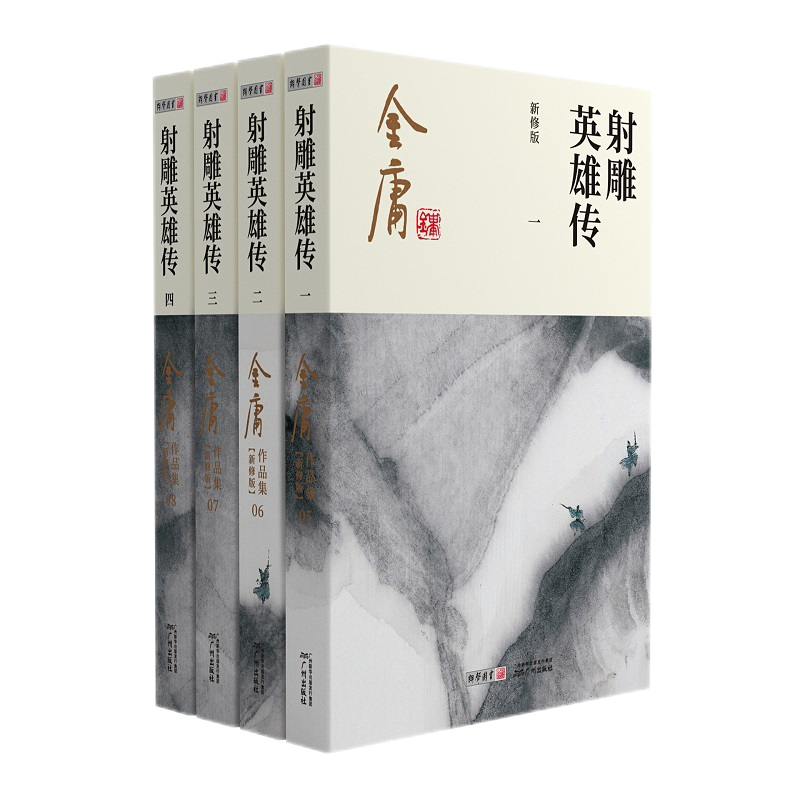 ްӢ۴ȫĲͼƽװްӹС˵ͼƽװ С˵  ıɵӾ绪ɽ۽ 81.5Ԫ