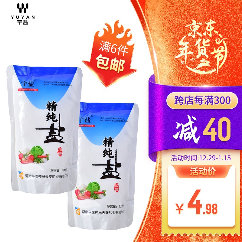 调味品的价格行情与趋势|调味品价格走势