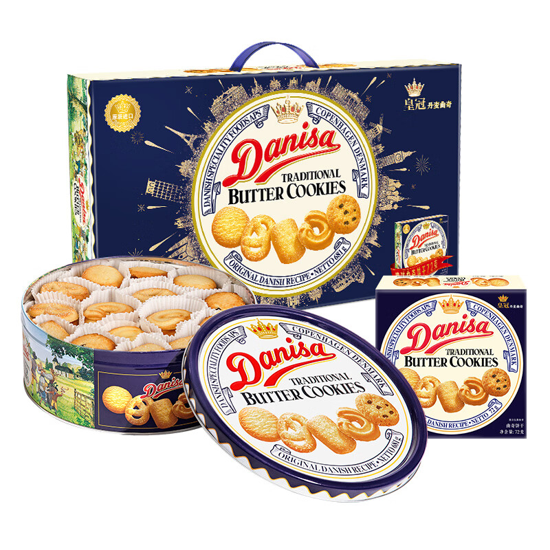 皇冠（danisa）丹麦曲奇饼干礼盒681g 零食早餐团购 印尼进口（两款随机发货）