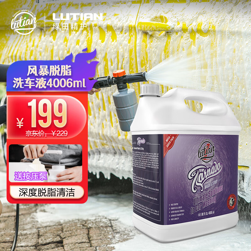 清洁剂历史价格最低点|清洁剂价格走势
