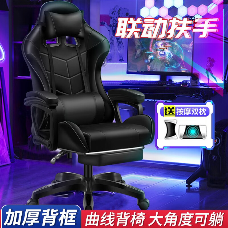 用后说说【臻赛祺电竞椅】质量评测怎么样，好不好用？