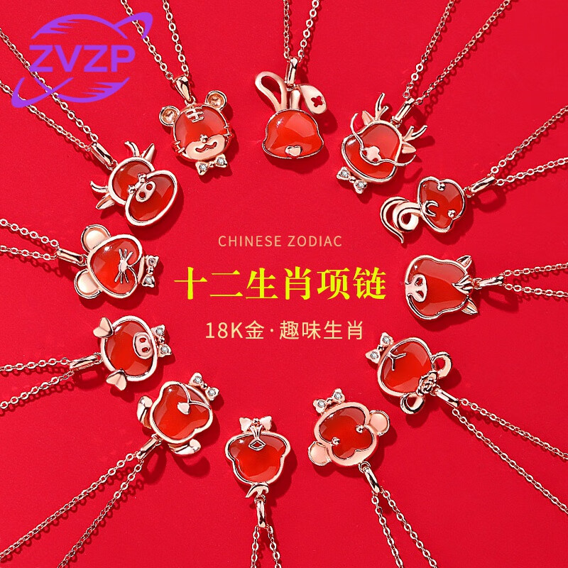 zvzp品牌彩金兔子老虎十二生肖项链女本命年吊坠生日礼物送女朋友老婆