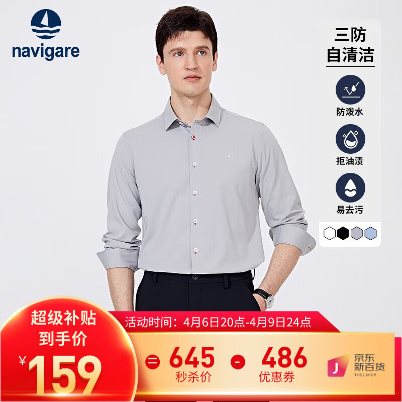 京东新品首发 2023-04-08 - 第30张  | 最新购物优惠券