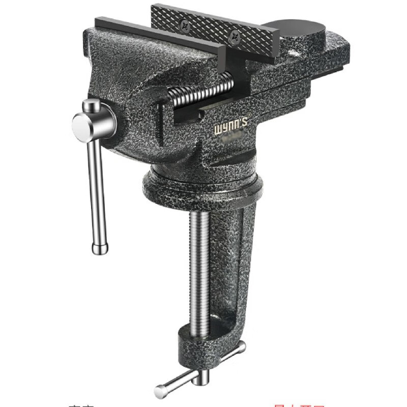 威力狮桌虎钳迷你小台钳家用工作台虎钳夹具桌钳重型精密平口钳燕尾式